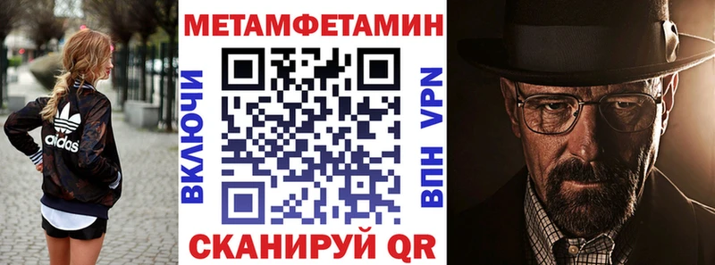 АМФ 97%  omg ссылка  Хасавюрт 