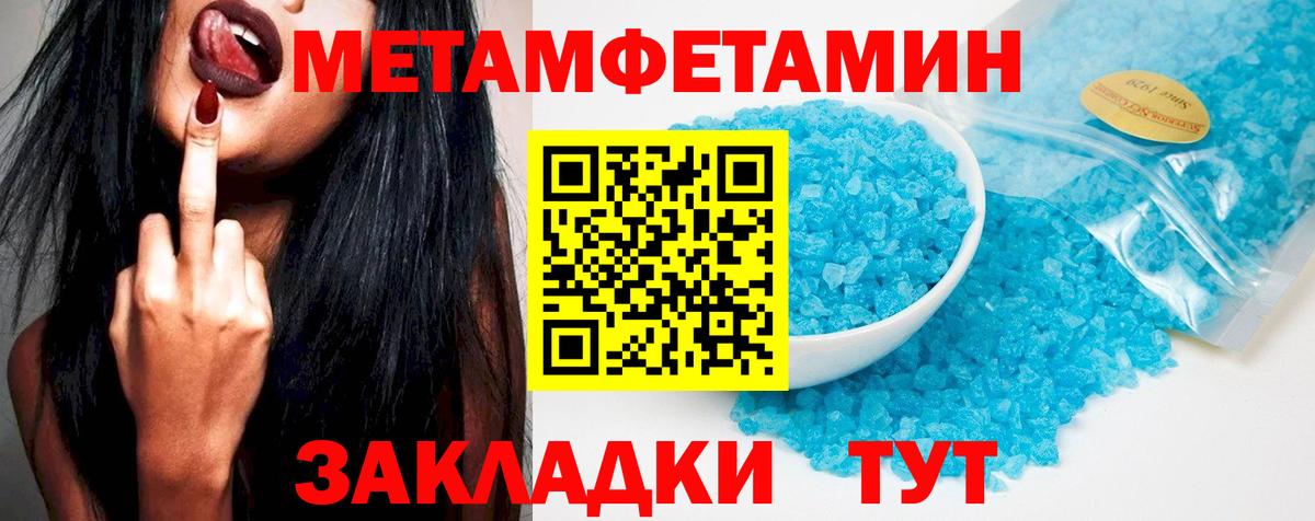 АМФЕТАМИН Розовый Хасавюрт
