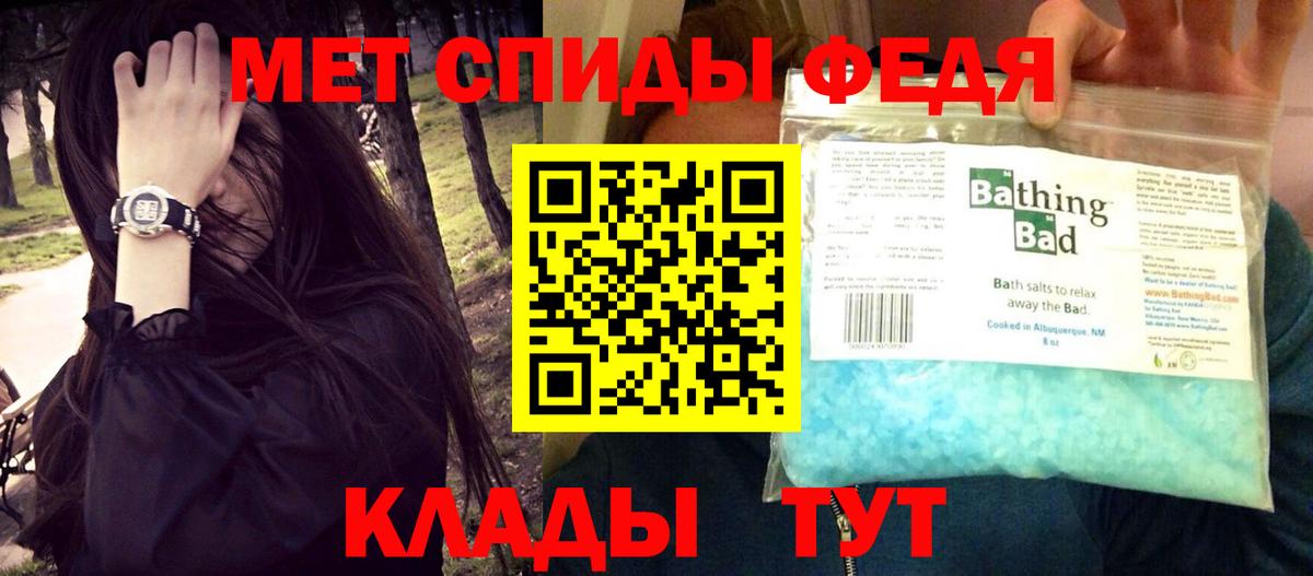 Хасавюрт  Amphetamine Premium  Amphetamine  Вход с VPN 