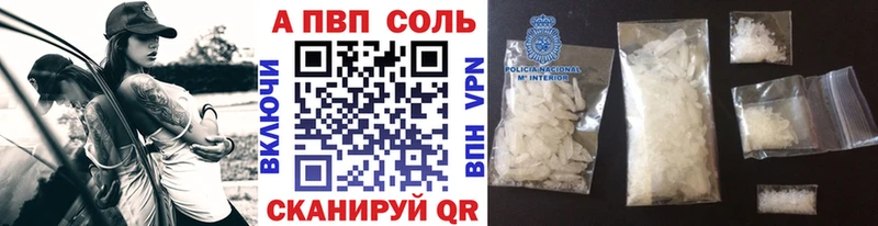 А ПВП крисы CK  блэк спрут маркетплейс  Хасавюрт 