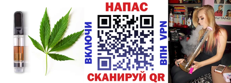 блэк спрут маркетплейс  даркнет сайт  Хасавюрт  Cannafood конопля 