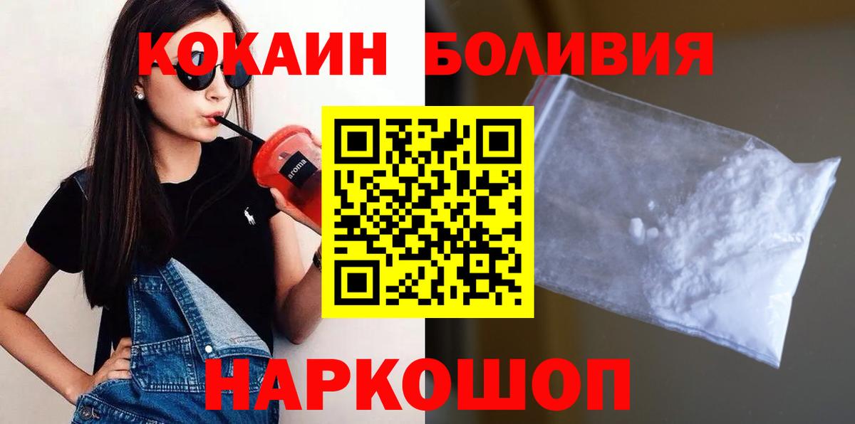 Cocaine VHQ Хасавюрт