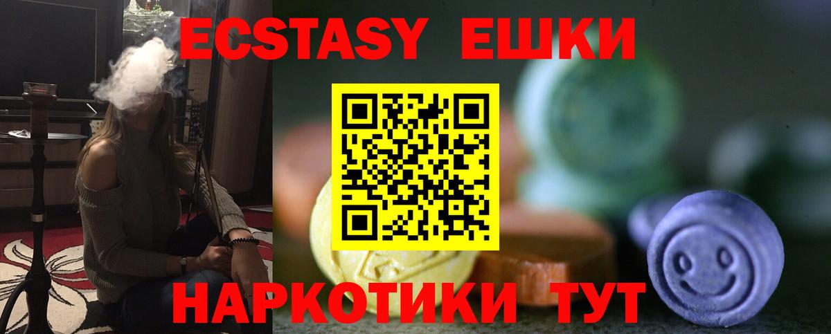 Хасавюрт  Ecstasy louis Vuitton  Ecstasy  Экстази 280мг  Вход с VPN 