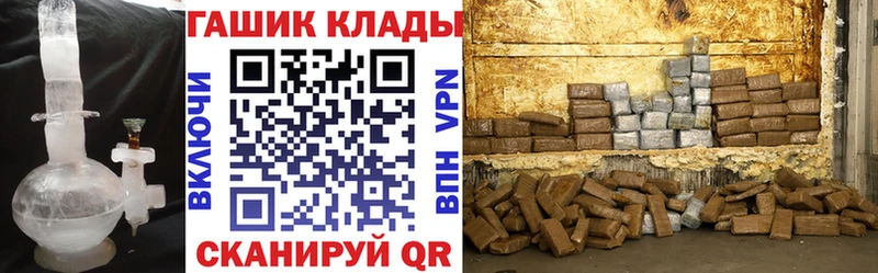 даркнет состав  купить  сайты  ОМГ ОМГ зеркало  Хасавюрт  ГАШ hashish 