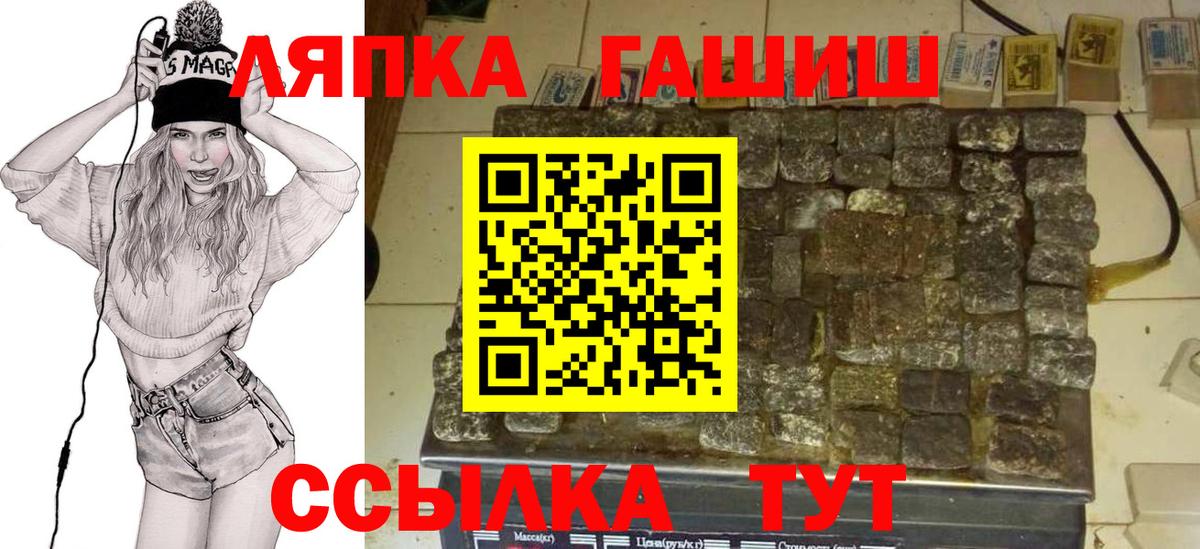 Гашиш ice o lator  Вход с VPN  Хасавюрт 