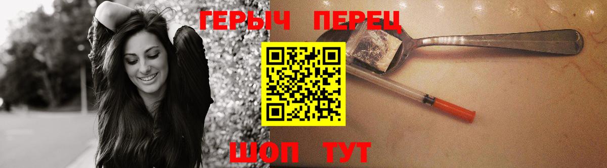 ГЕРОИН Афган  Вход с VPN  Хасавюрт 