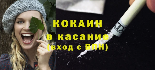 меф Лабытнанги
