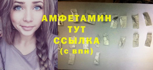 сатива Абаза