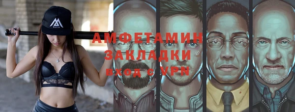 кокаин перу Абинск