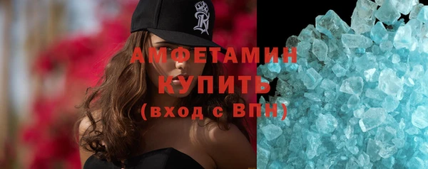 круглые Абдулино