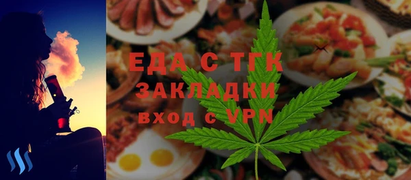 меф Лабытнанги