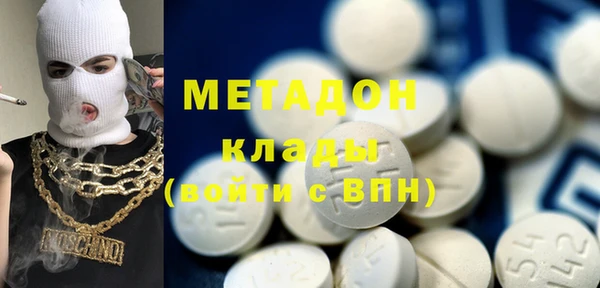 кокаин перу Абинск