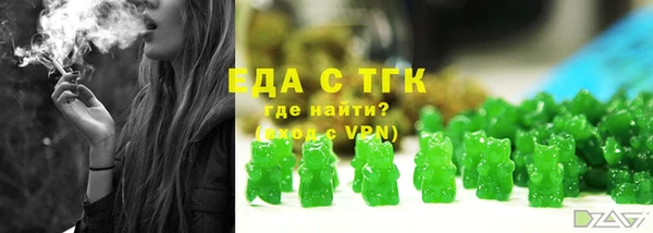сатива Абаза