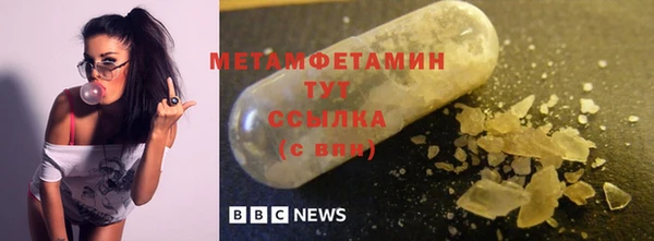 сатива Абаза
