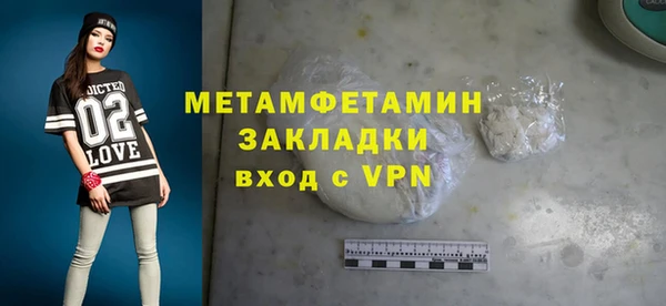 MDMA Premium VHQ Лагань