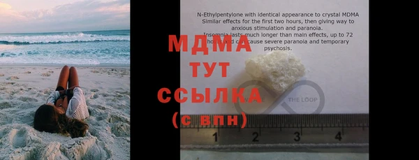 меф Лабытнанги