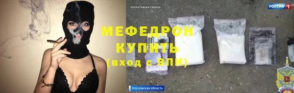 сатива Абаза