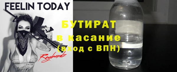 круглые Абдулино