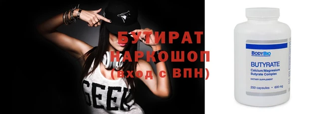 сатива Абаза