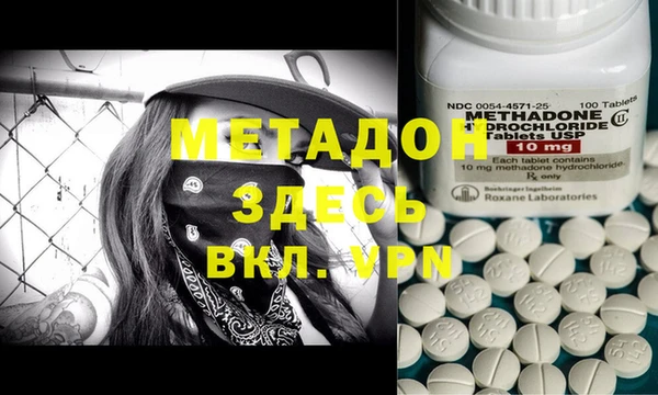 меф Лабытнанги