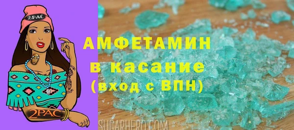 сатива Абаза