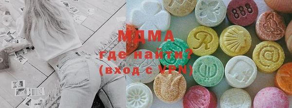 сатива Абаза