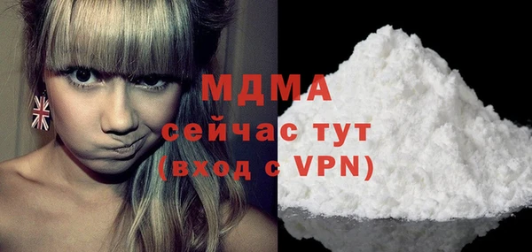 сатива Абаза