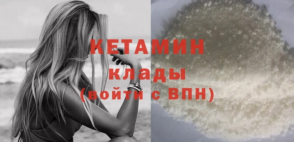 MDMA Premium VHQ Лагань