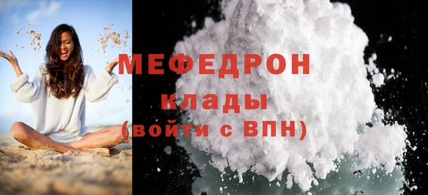 сатива Абаза