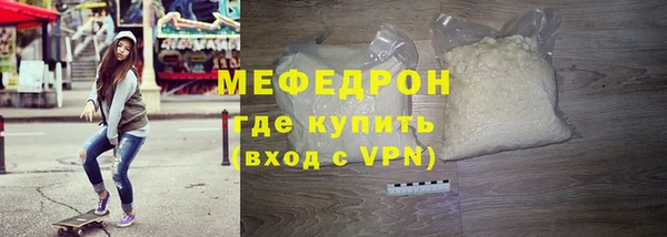 меф Лабытнанги