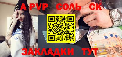 кристаллы Можга