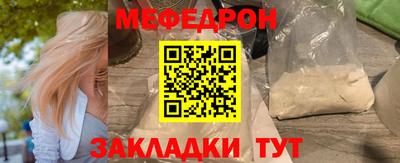 не бодяженный Можайск