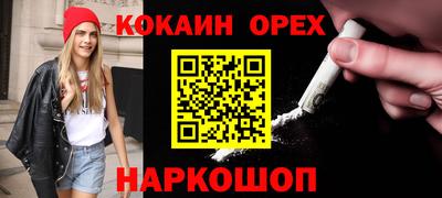 кристаллы Можга
