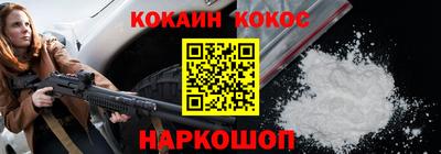 трава Наро-Фоминск