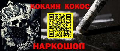 не бодяженный Можайск