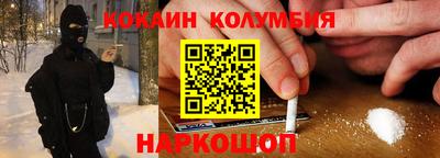 кристаллы Можга