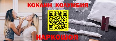кристаллы Можга