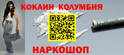 гидропоника Моздок