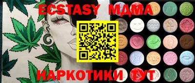 мяу мяу кристалл Нарткала