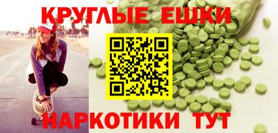 мяу мяу кристалл Нарткала