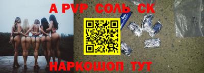 трава Наро-Фоминск