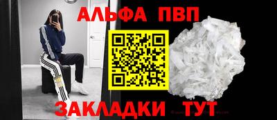 кристаллы Можга