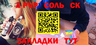 кристаллы Можга