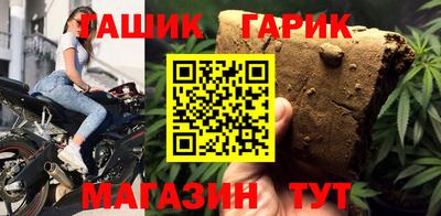 гидропоника Моздок
