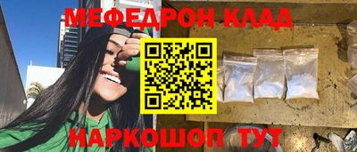 кристаллы Можга