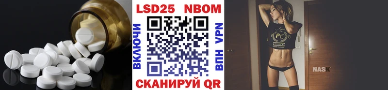 LSD-25 экстази кислота  Хасавюрт 
