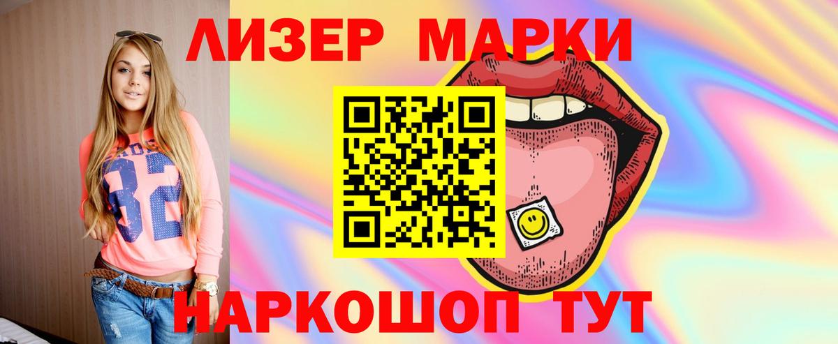 LSD-25 экстази кислота Хасавюрт