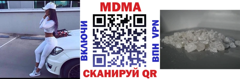 где купить   Хасавюрт  МДМА crystal 