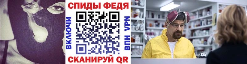 МЕТАМФЕТАМИН кристалл  Хасавюрт 