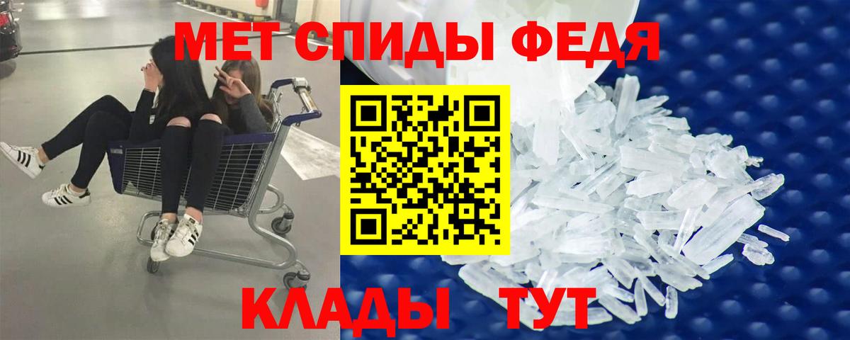 Первитин пудра  Вход с VPN  Хасавюрт 